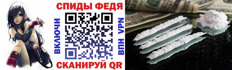 купить   Курганинск  Амфетамин VHQ 