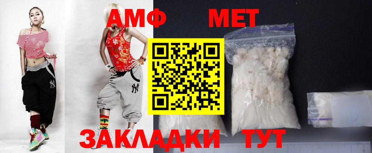 Амфетамин  Курганинск  Амфетамин 97%  АМФЕТАМИН 