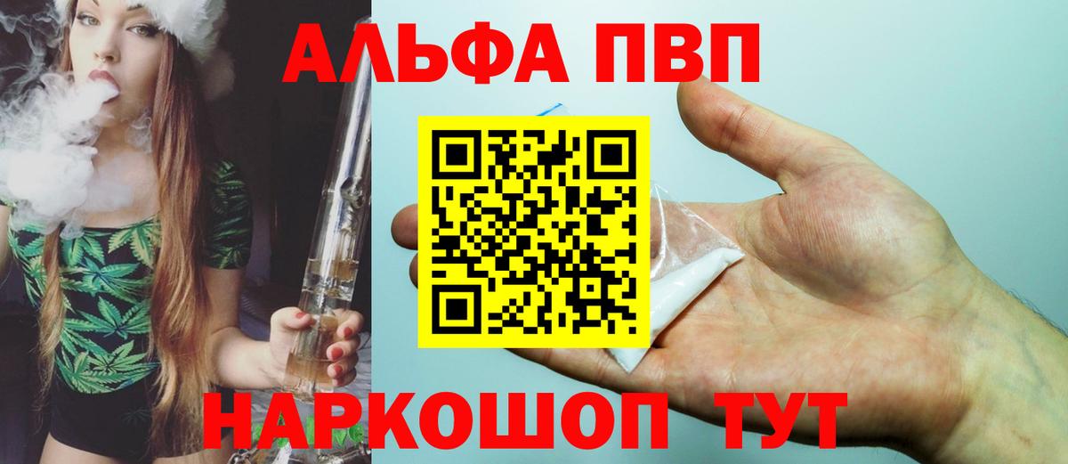 НБОМе Курганинск
