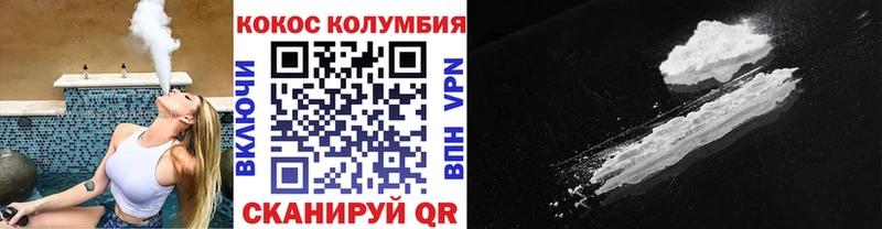 цены   Курганинск  КОКАИН Боливия 