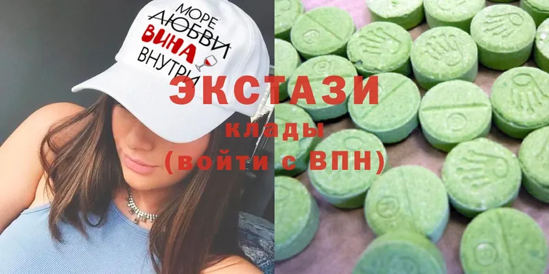 hydra ONION  Курганинск  Ecstasy 99% 