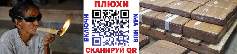 Гашиш Изолятор  закладки  Курганинск 