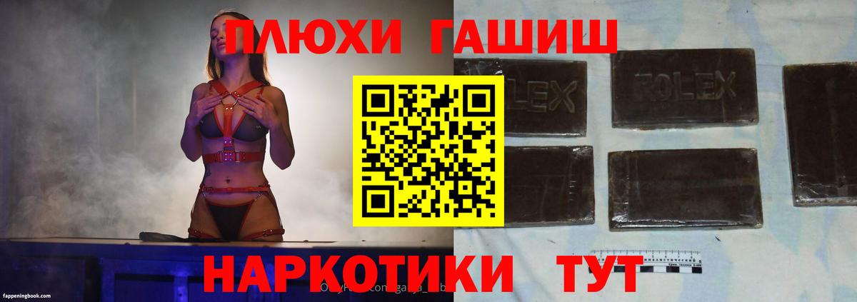 ГАШ VHQ  Курганинск  Гашиш  Гашиш AMNESIA HAZE 