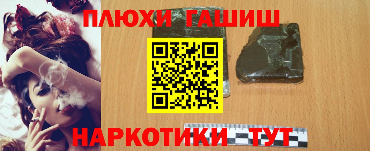 COCAIN  Бошки Шишки  Метамфетамин  Сколько стоит  Курганинск  Гашиш  Канабис  Меф МЯУ МЯУ   А ПВП СОЛЬ кристаллы 