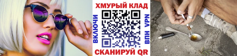 Героин афганец  Курганинск 