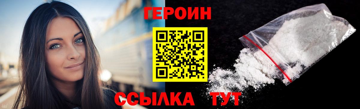 Меф кристаллы  Конопля  Cocaine  ГАШИШ  МДМА  Вход с VPN  Курганинск  АМФЕТАМИН  