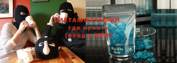 молекула духа Нея