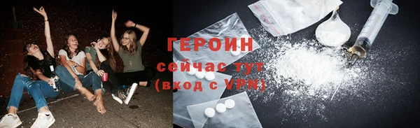 соль курить ск Нефтегорск