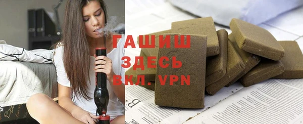 соль курить ск Нефтегорск