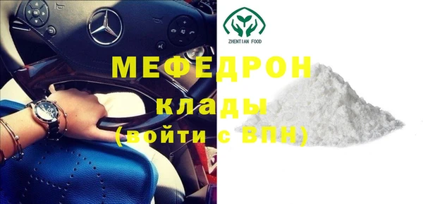 соль курить ск Нефтегорск