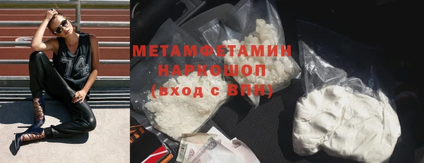 молекула духа Нея
