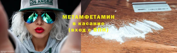 молекула духа Нея