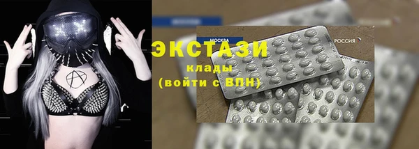 молекула духа Нея