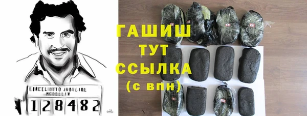 соль курить ск Нефтегорск