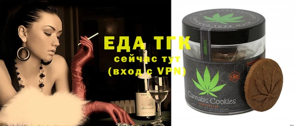 молекула духа Нея