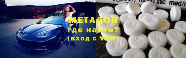 молекула духа Нея