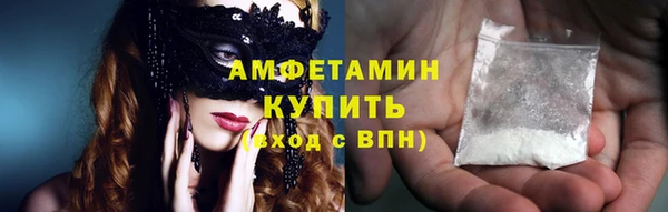 соль курить ск Нефтегорск