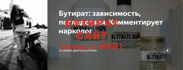 соль курить ск Нефтегорск