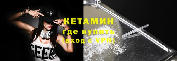 молекула духа Нея