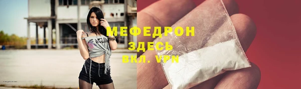 jwh Нефтекумск