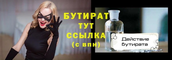 соль курить ск Нефтегорск