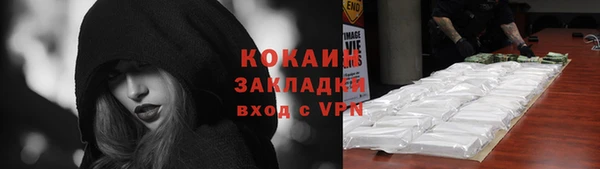 молекула духа Нея