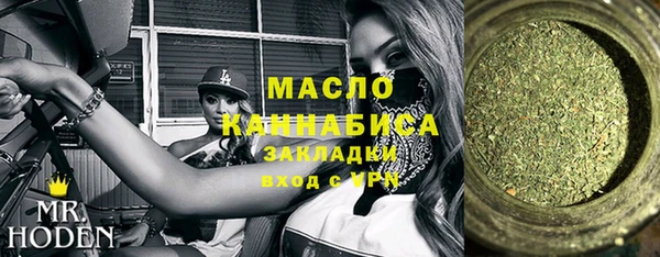 молекула духа Нея