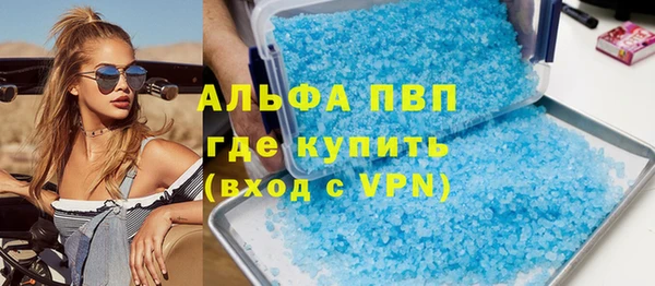 молекула духа Нея