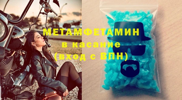 jwh Нефтекумск