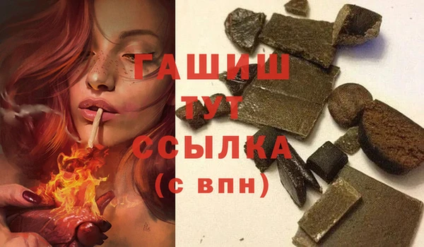 молекула духа Нея