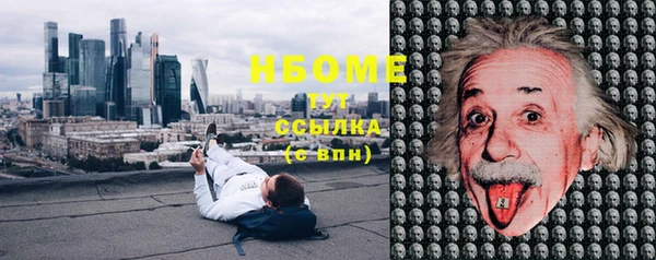 jwh Нефтекумск
