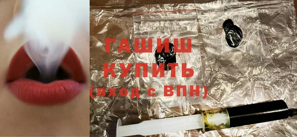 молекула духа Нея