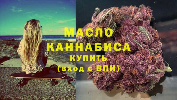 соль курить ск Нефтегорск