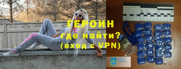молекула духа Нея