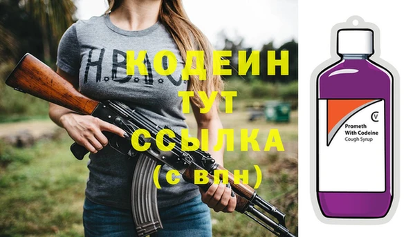 jwh Нефтекумск