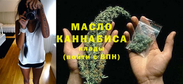 соль курить ск Нефтегорск