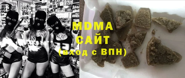 MDMA Ельня