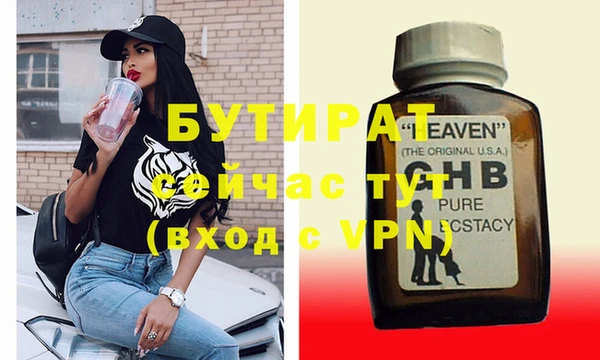 соль курить ск Нефтегорск