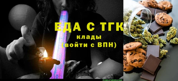 соль курить ск Нефтегорск
