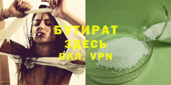 молекула духа Нея