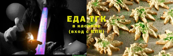 jwh Нефтекумск