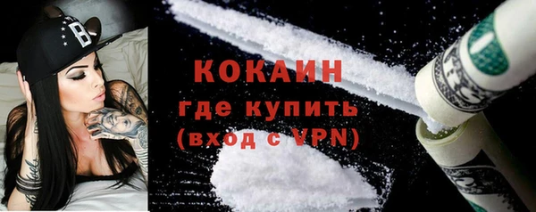 соль курить ск Нефтегорск