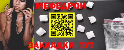 соль ск Апшеронск