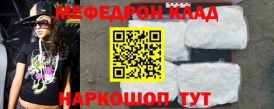 соль ск Апшеронск