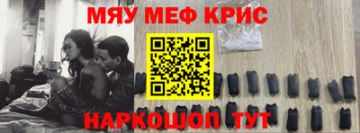 прущие грибы Аргун