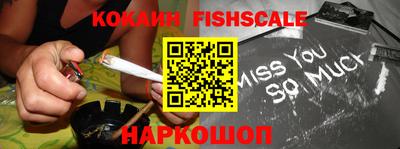 каннабис Гай