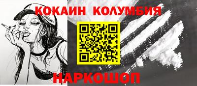 прущие грибы Аргун