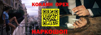 прущие грибы Аргун