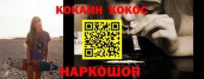 тгк Абакан