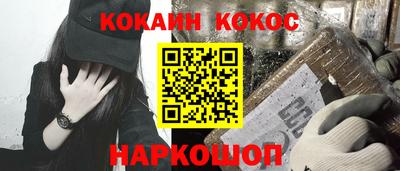 spice Апрелевка